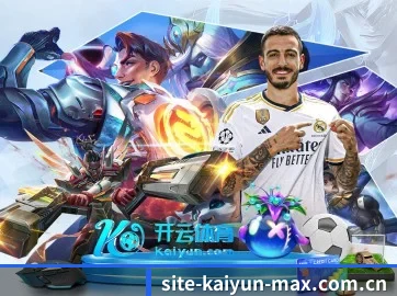 开云体育[官方·中国·CN]-全球综合服务中心 APP